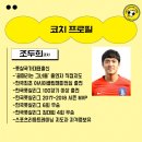 두잇풋살파크 이미지