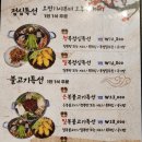 황제복어 이미지