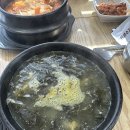 다해식당 이미지