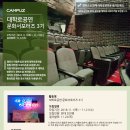 캠퍼즈