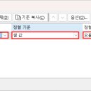 아이스크램 이미지
