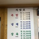 풍경족발 이미지