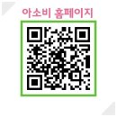 (부개주공3단지) 아소비 부개주공3단지에서 교육 설명회가 있었습니다. 이미지