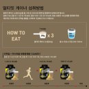 디씨365 (DC365) | 1년365일 세일!! 디씨샵365에서 얼티밋 게이너 보충제 구매했습니다.