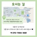 농업회사법인(주)심박 네이버블로그