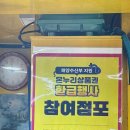 은우상회
