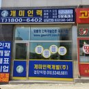 365 인력개발 이미지