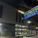 평동산단9번로-2 이미지