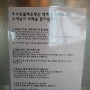 고모리 저수지광장 | 포천 한탄강 출렁다리 맛집 호수민물매운탕 포천 고모리점 잡고기매운탕 돈까스 후기