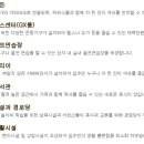 브라운스톤험프리스경로당 이미지