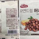 자연농수산유통