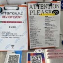 어텐션 커피 토스트 네이버블로그