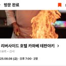 강남대로107길 18 이미지