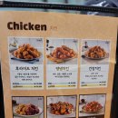 [부평구청 내돈내산 맛집] 동네 주민들의 찐 핫플 &#39;멕시칸 청천점&#39;
