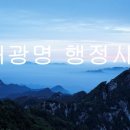 새광명행정사 이미지