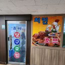 죠이당구클럽 네이버블로그