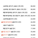 정담솥밥 이미지
