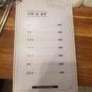 진원소우 음성혁신점 이미지