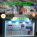 (주)모존시스템코리아 | 계란의 탄생부터 활용도 전반을 찾아볼 수 있었던<에그테크코리아 2025>, 다녀왔습니다.