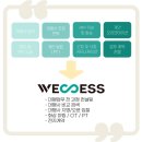 세스커뮤니케이션 이미지