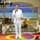 제24회 좋은소리음악회 1.8 황금빛 인생 / 푸른바님 (원곡 황영웅) 이미지