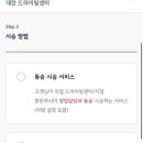 대화로 50번길 이미지