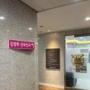 김정화산부인과