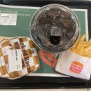 버거킹 분당상록점 | 버거킹 유용욱 신메뉴 스모크 비프립 와퍼 후기 : 맛있어여!! 드셔보세여!!! 가격, 판매기간