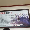 토담골흑염소 이미지