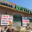 콩이랑두부랑 이미지