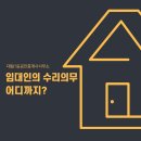 대림1등공인중개사사무소 이미지