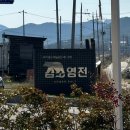 부안 | 곰소 염전 근처 부안 슬지 제빵소 후기｜빵 리뷰 및 추천 리스트