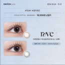 네이버안경콘택트 이미지