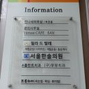 한솔다방 이미지