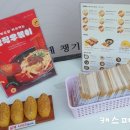 정직유부 대치점 이미지