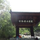 유가사 주차장(구) 이미지