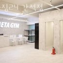 남동홈마트 이미지