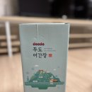 아버지의바다 두도액젓 이미지