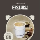 카페범블비