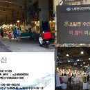 도매하는집 Daum카페