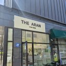 (더아란)The ARAN 네이버블로그