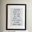 평장원 이미지