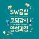 크레듀코딩