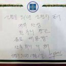 [교회와신앙]신천지 차기교주 김남희, ‘마리아김’으로 활동 이미지