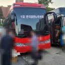 법률사무소 잇츠(It's) | '2025년 공인노무사 정기연수 & 의무보수교육' 참석 후기