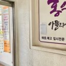 홍익입시미술학원