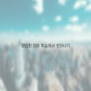 아크아카데미