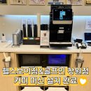 골보이창원