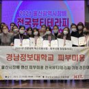 뷰티 테라피 네일