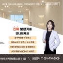 으뜸독일보청기 화명본점 이미지